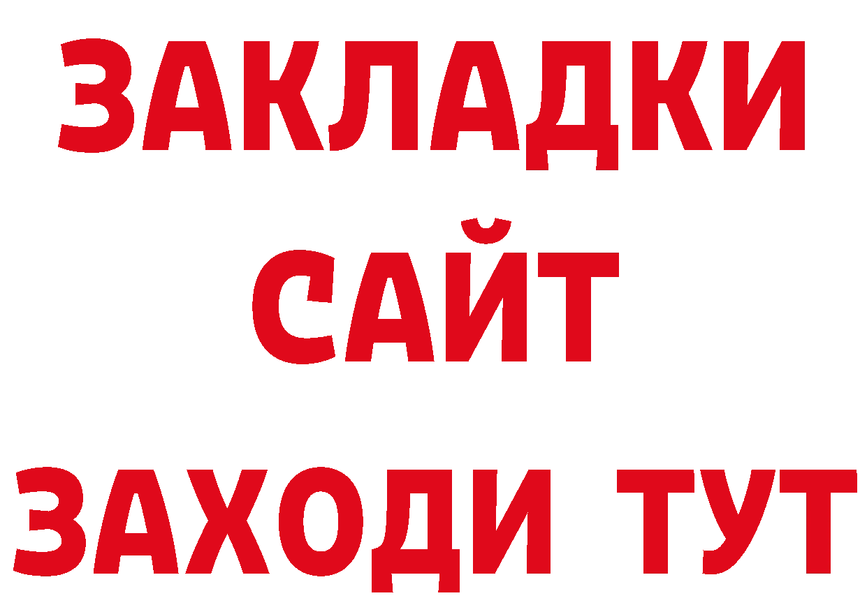 Первитин витя зеркало дарк нет мега Благовещенск